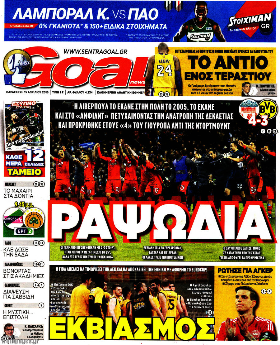 Goal News