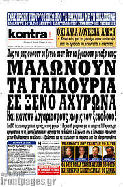 /Kontra News