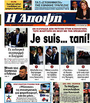 /Άποψη