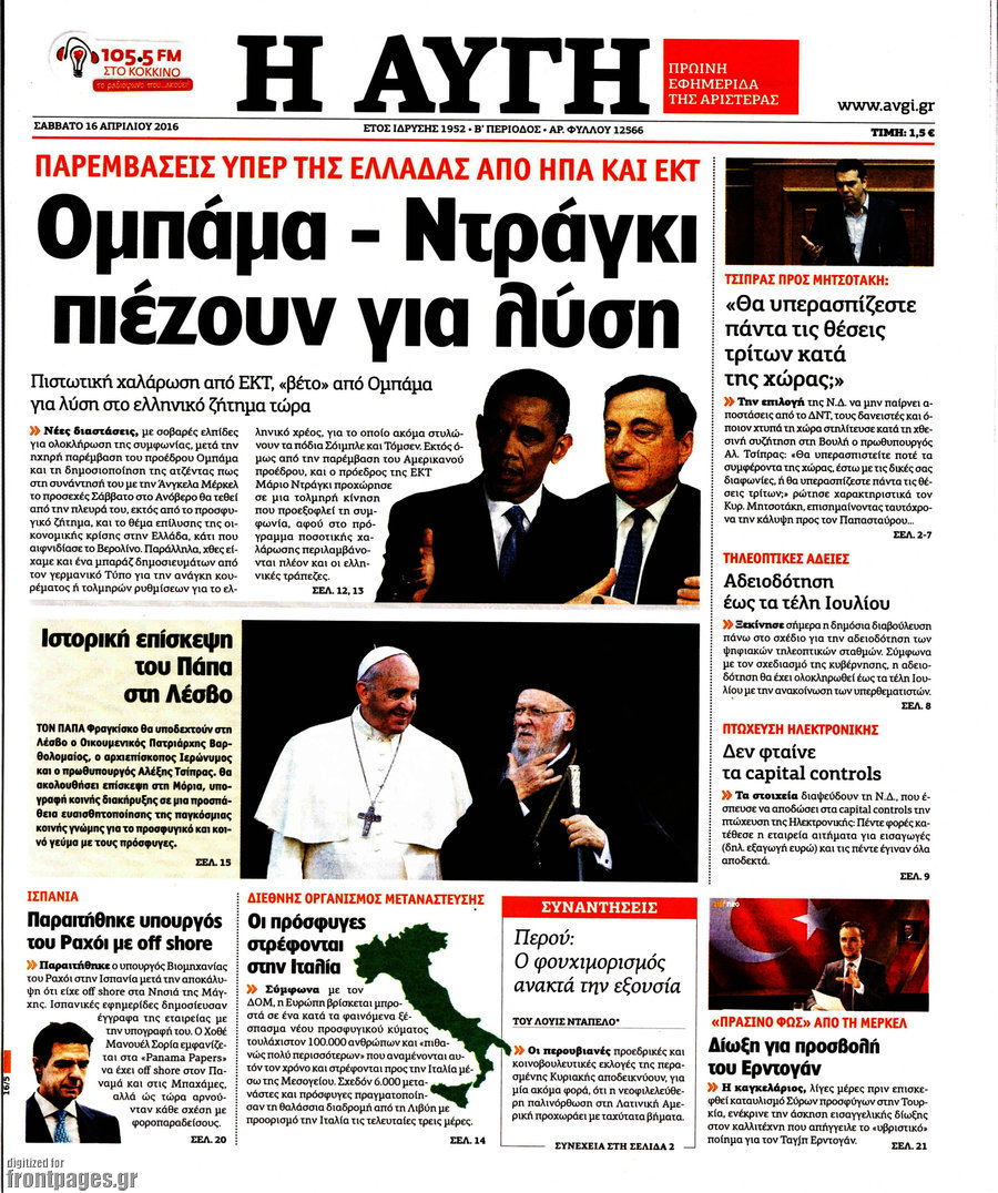 Αυγή