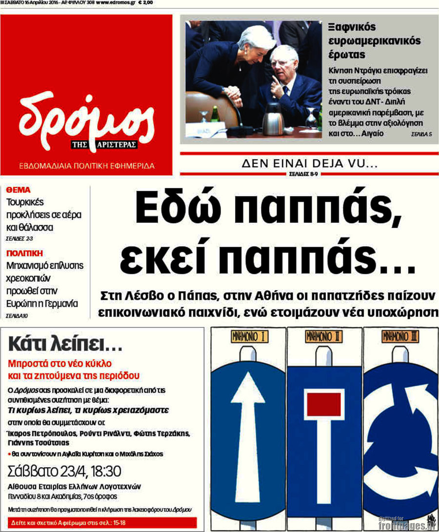 Δρόμος της Αριστεράς