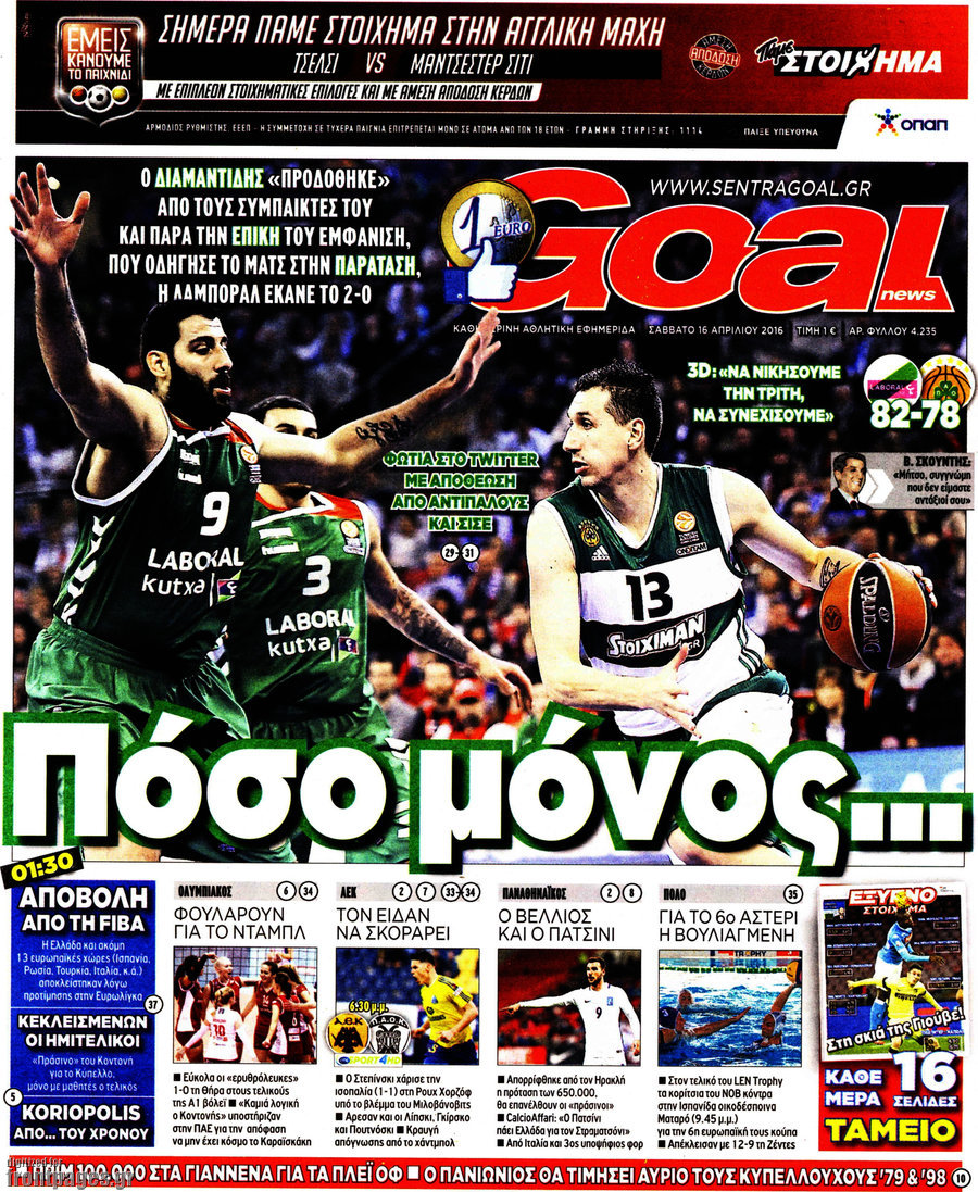 Goal News