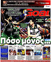 /Goal News