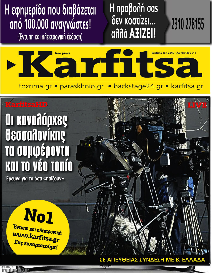 Karfitsa