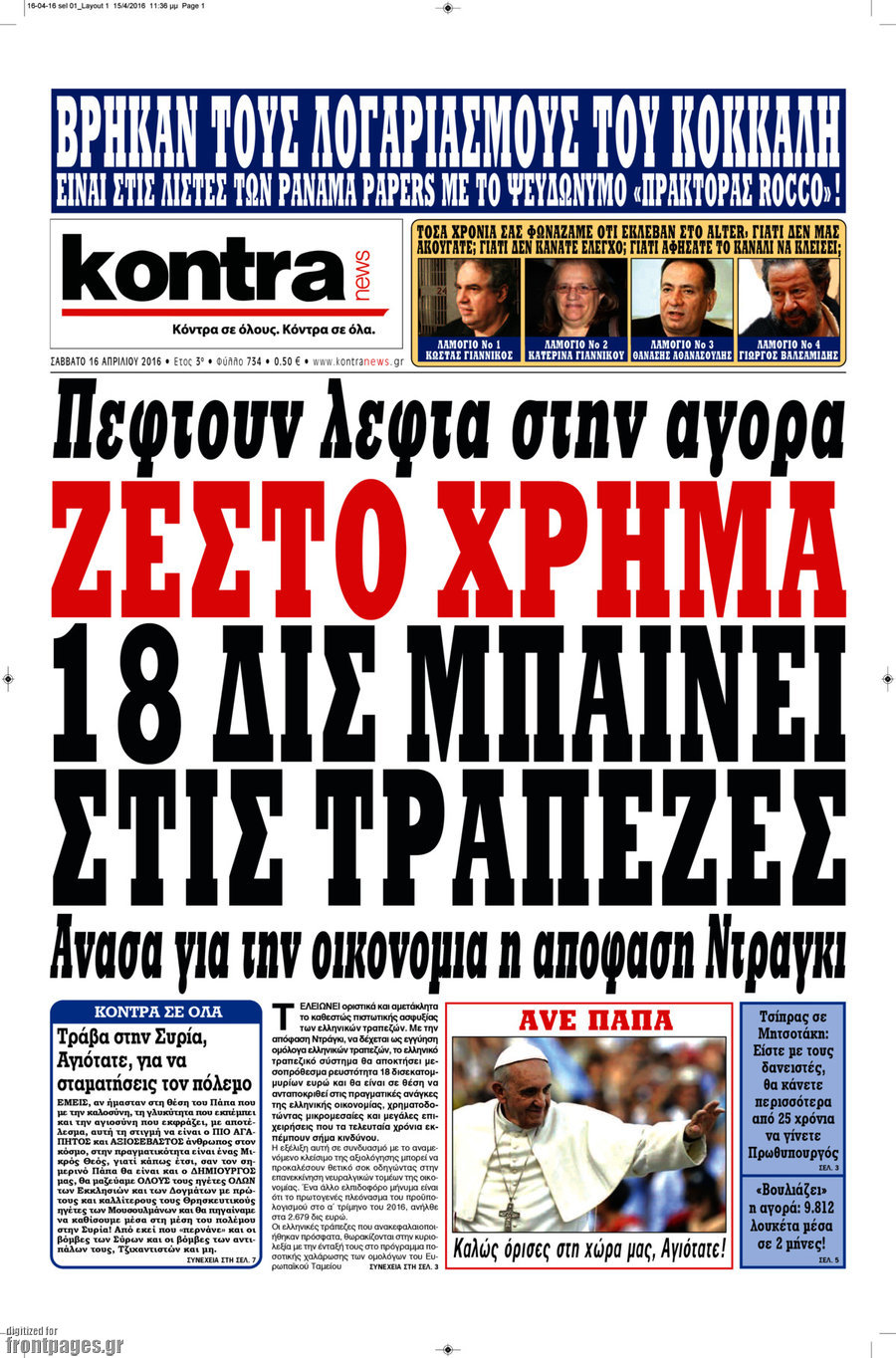 Kontra News