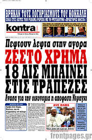 /Kontra News