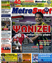 /MetroSport