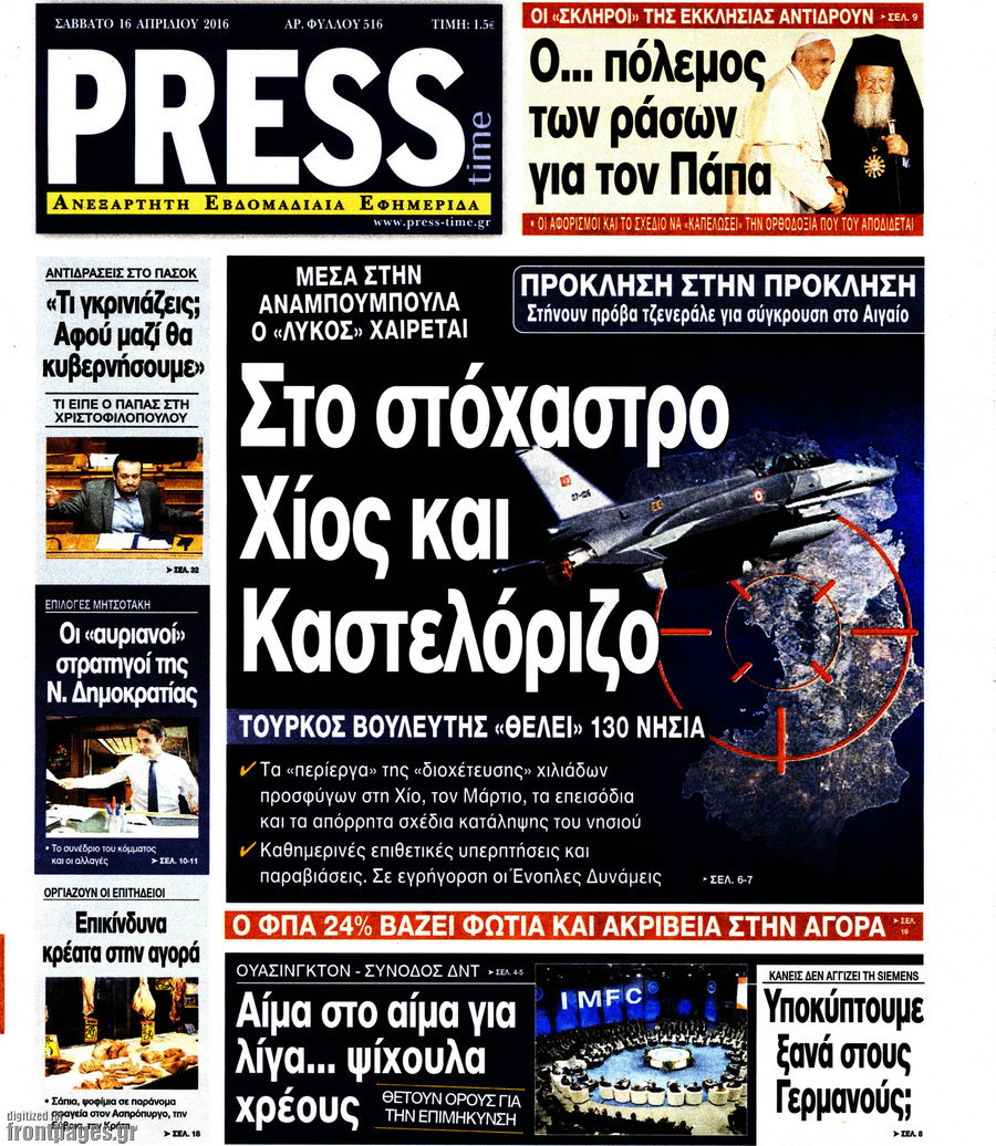 Press Time