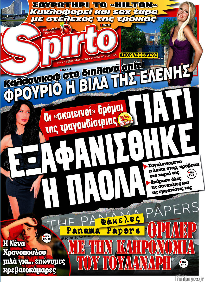 Spirto