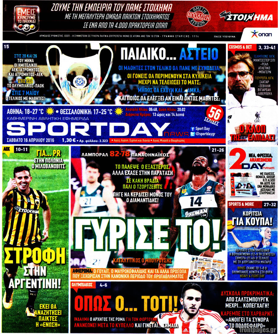 Sport Day