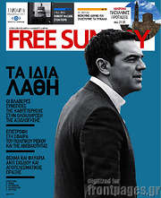 /Free Sunday