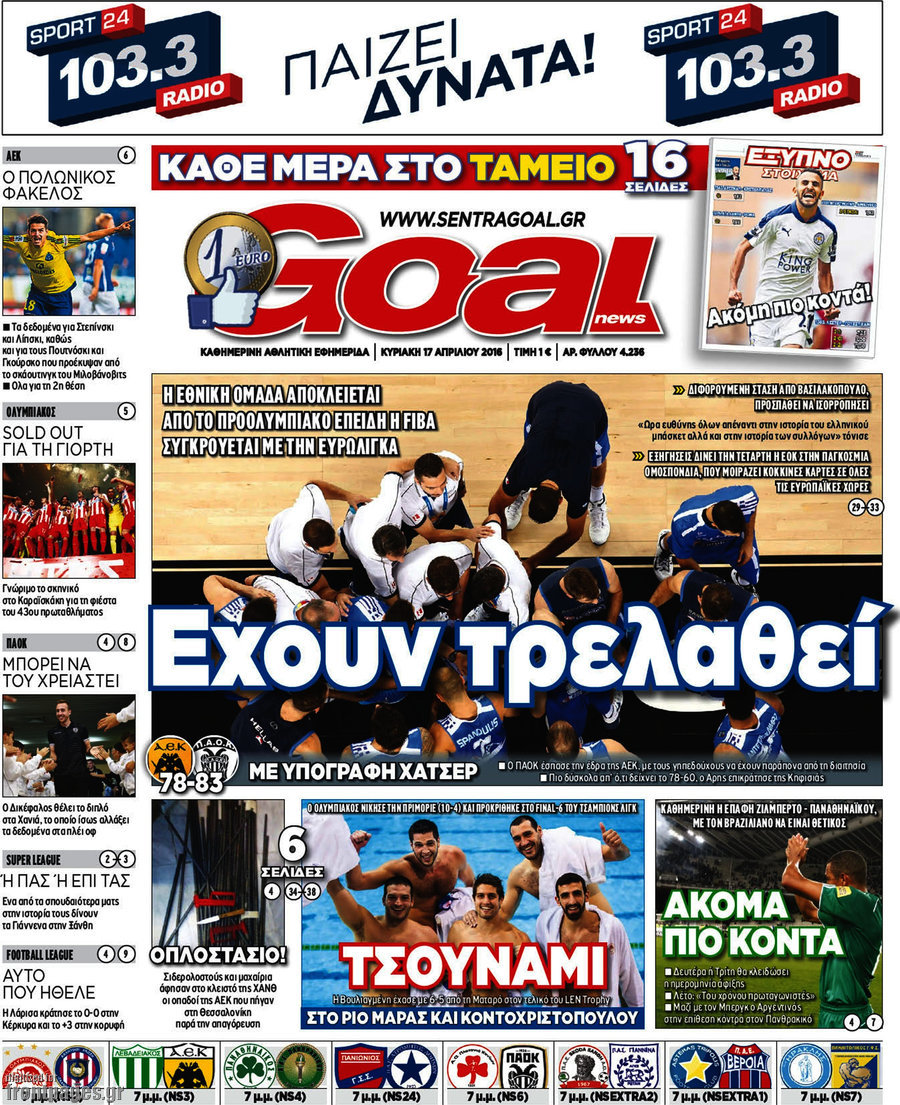 Goal News