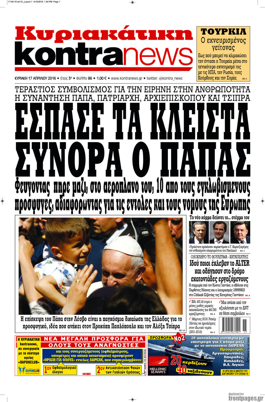 Kontra News