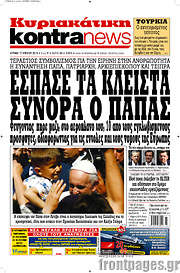 /Kontra News