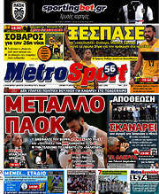 /MetroSport