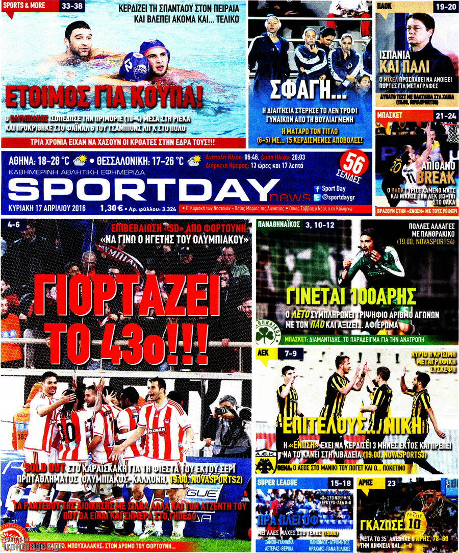 Sport Day