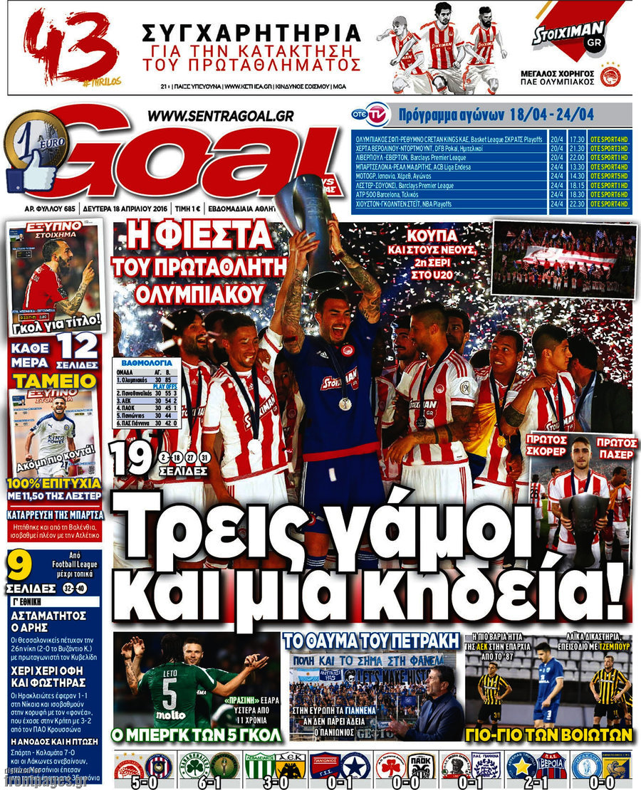 Goal News