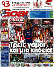 /Goal News