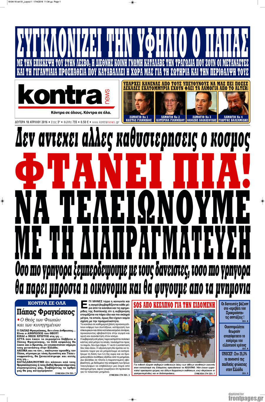Kontra News