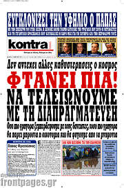 /Kontra News