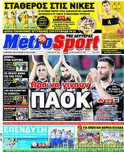 /MetroSport