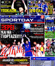 /Sport Day