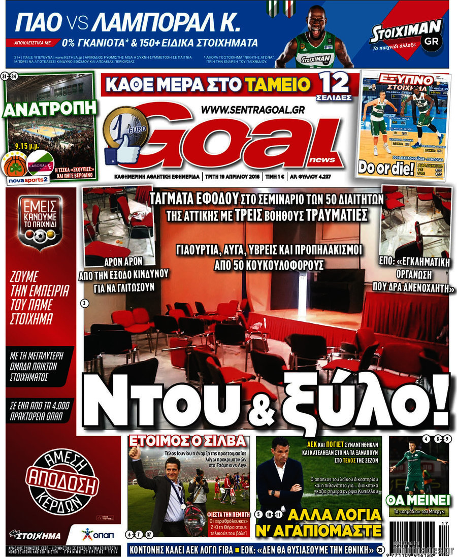 Goal News