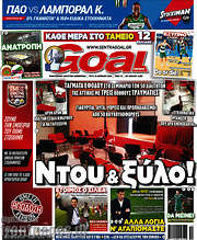 /Goal News