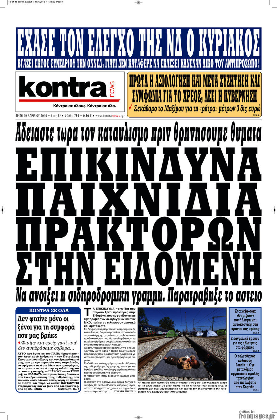 Kontra News