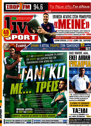 Πρωτοσέλιδο εφημερίδας Live Sport - protoselida