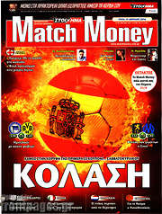 /Match Money