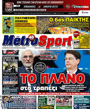 /MetroSport