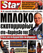 /Star press