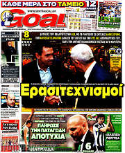 /Goal News