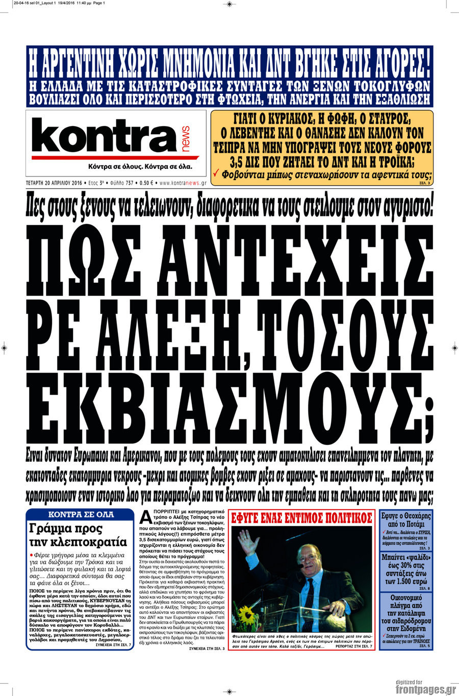 Kontra News