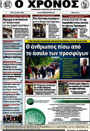 /Χρόνος
