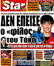 /Star press