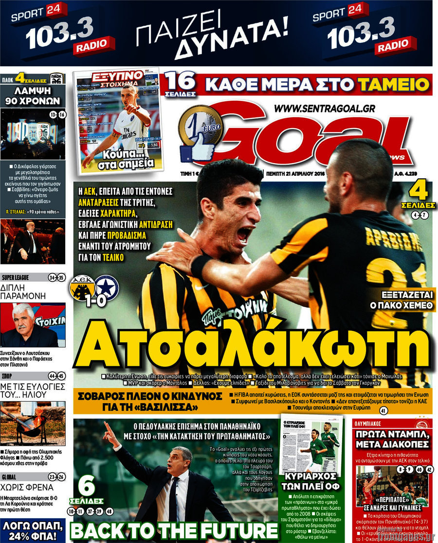 Goal News