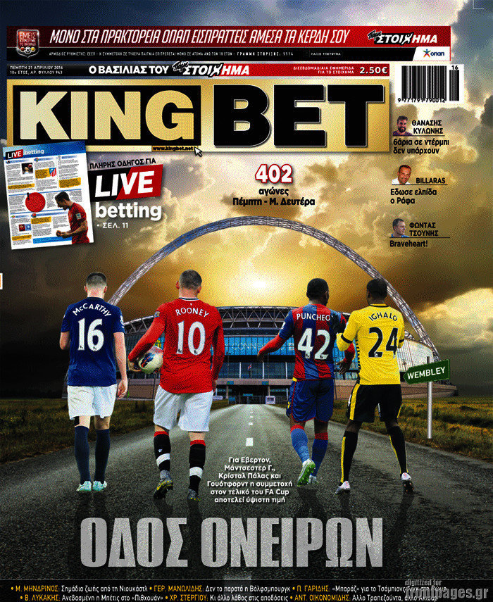 King Bet