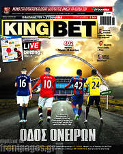 /King Bet