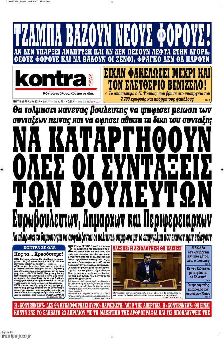 Kontra News