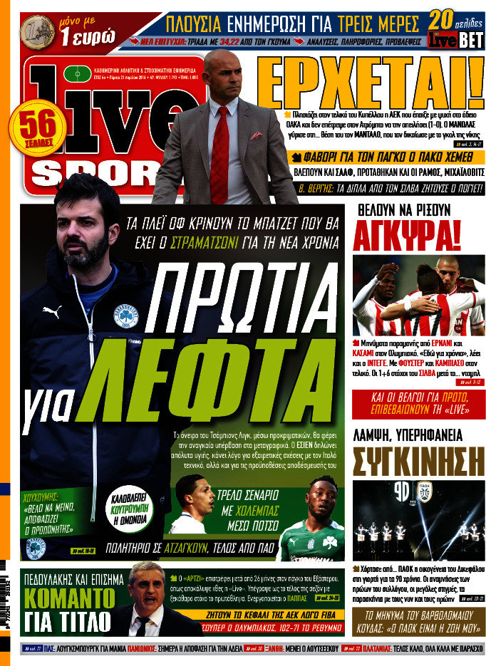 Live Sport