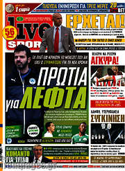 /Live Sport