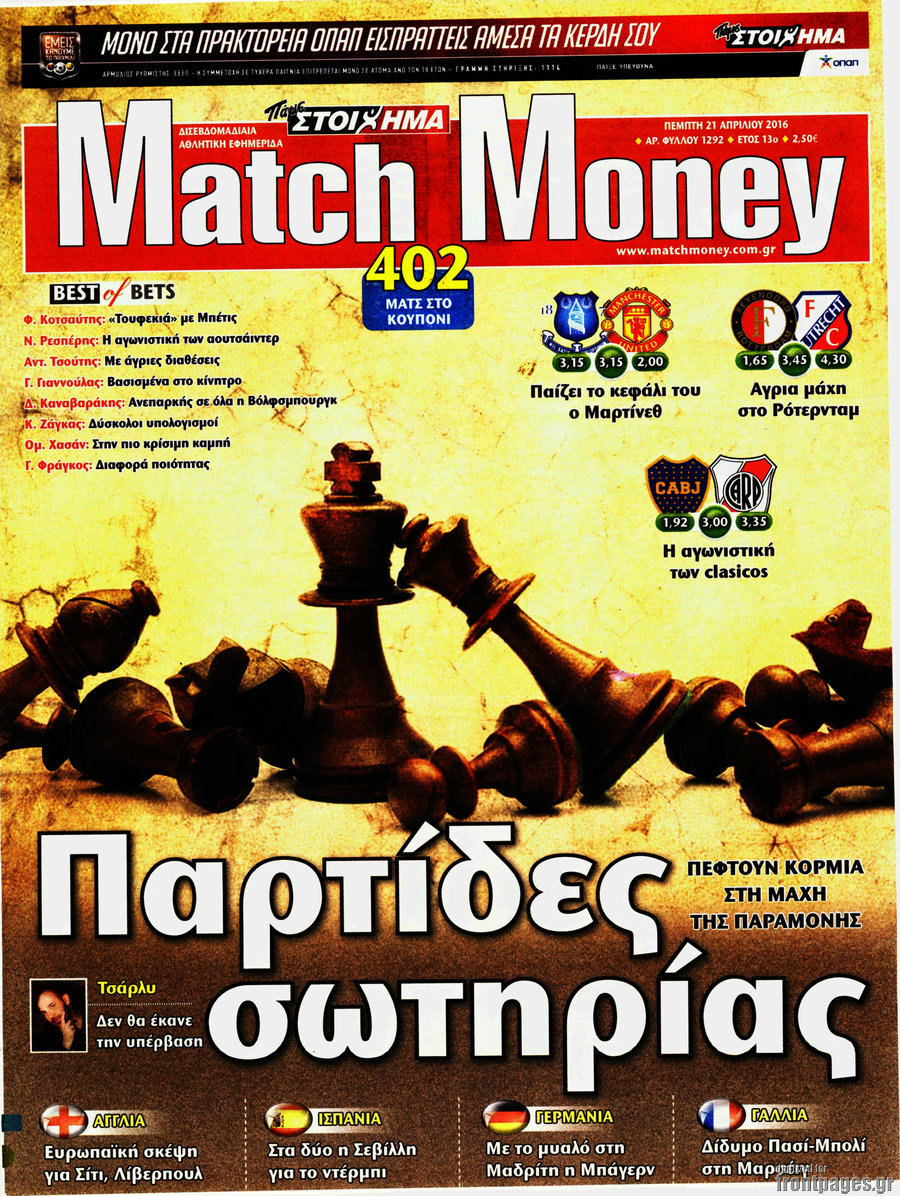 Match Money