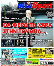 /MetroSport