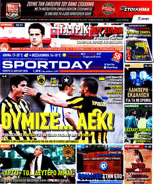 Πρωτοσέλιδο εφημερίδας Sport Day - protoselida