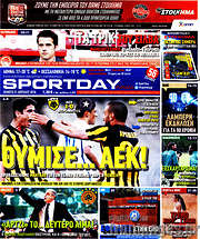 /Sport Day