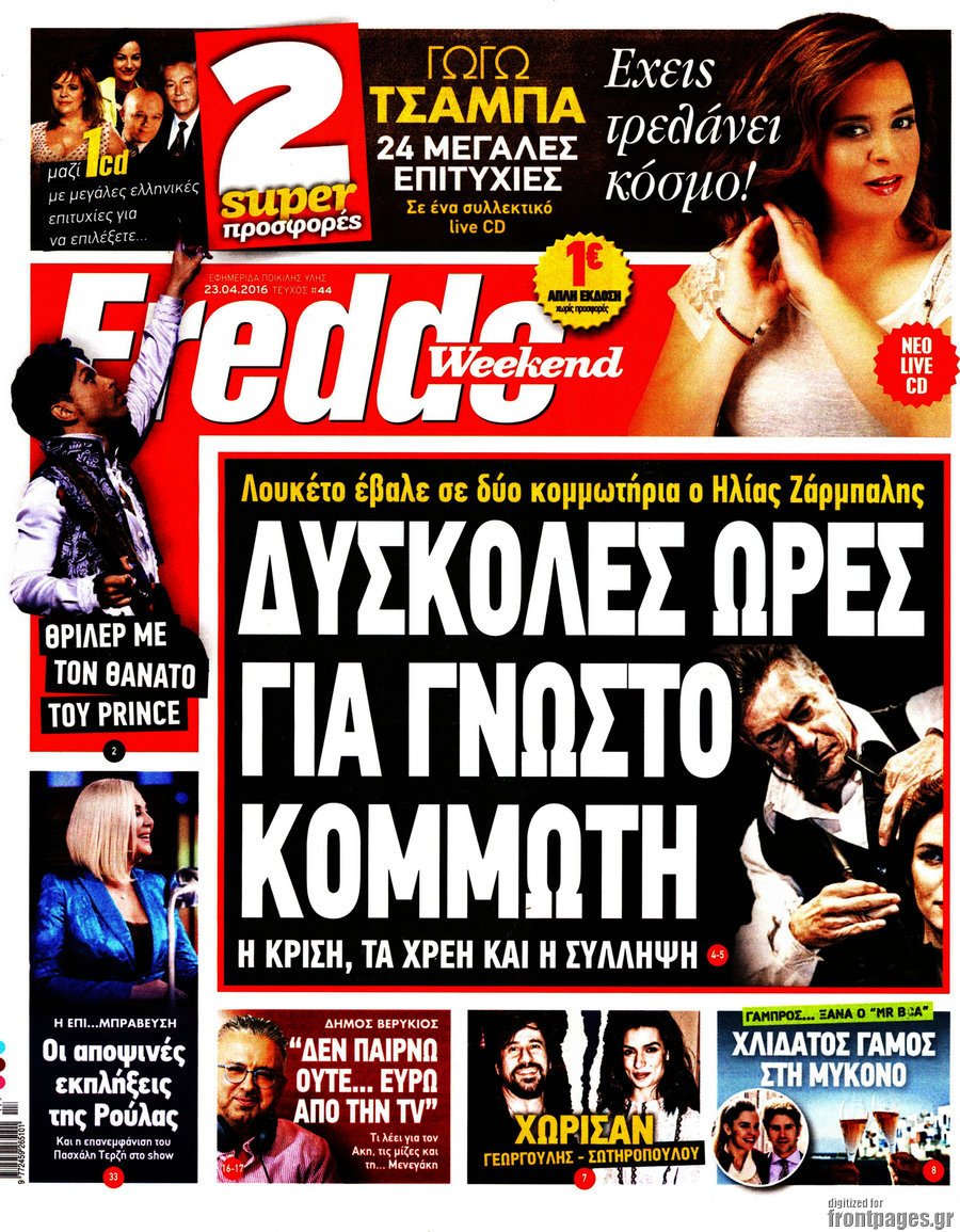 Freddo
