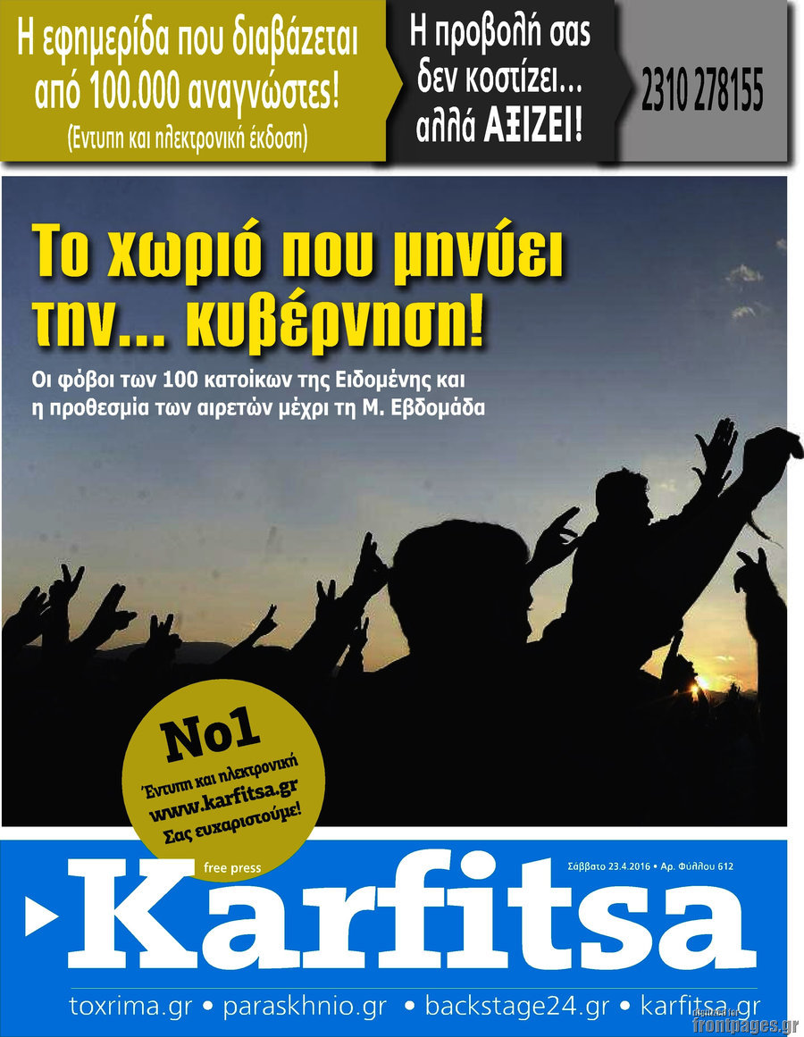 Karfitsa