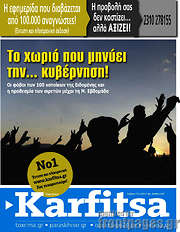 /Karfitsa